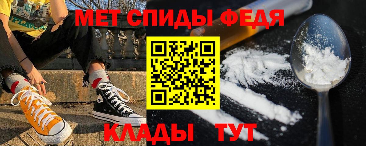 АМФ VHQ Ивантеевка