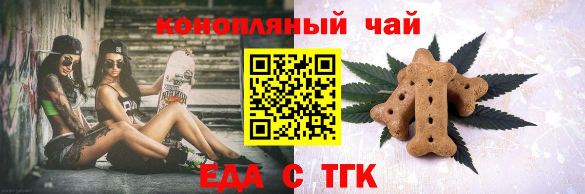 Мефедрон   Конопля  Продажа наркотиков  Ивантеевка  Гашиш  Вход с VPN  COCAIN 