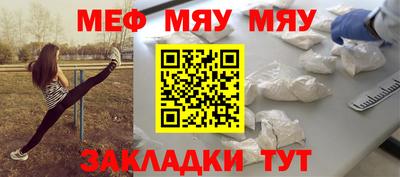 круглые Кумертау