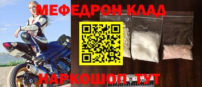 круглые Кумертау