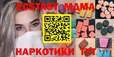 шишки Кунгур