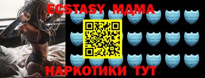 шишки Кунгур