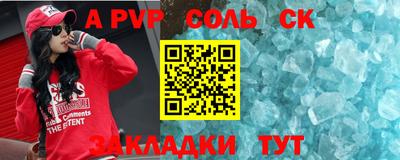 круглые Кумертау