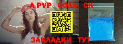 шишки Кунгур