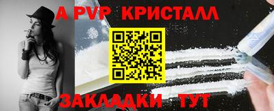 шишки Кунгур