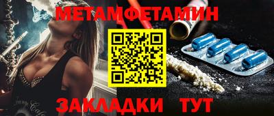 круглые Кумертау