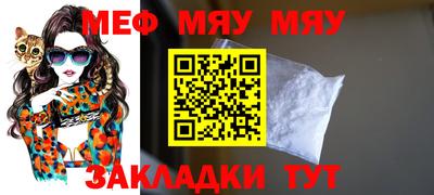 круглые Кумертау