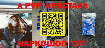 шишки Кунгур