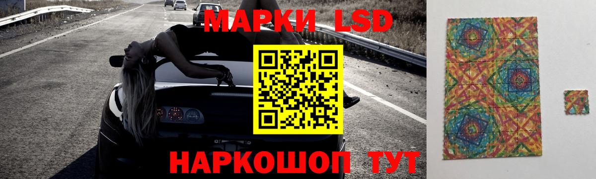 Лсд 25 экстази  Вход с VPN  Ивантеевка  Лсд 25 экстази кислота  LSD-25 экстази ecstasy 