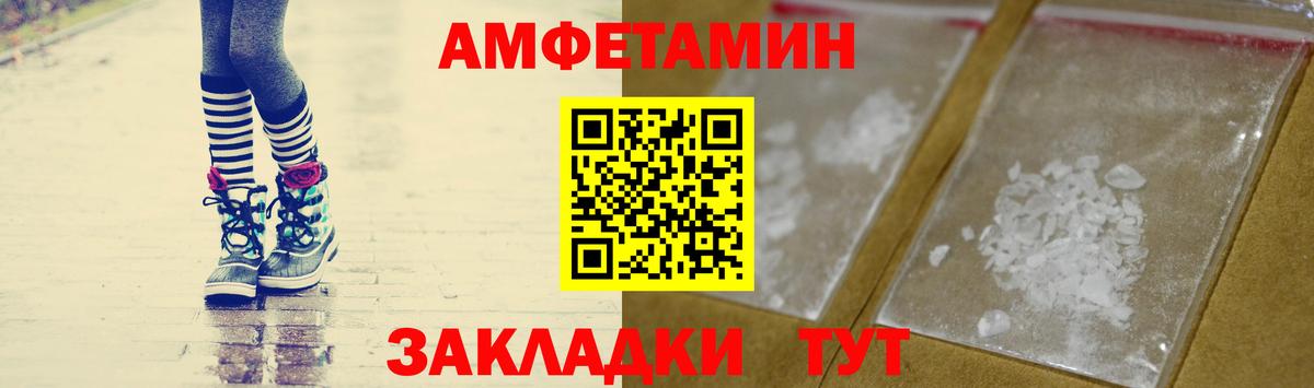Метамфетамин витя  Вход с VPN  Метамфетамин витя  Ивантеевка 