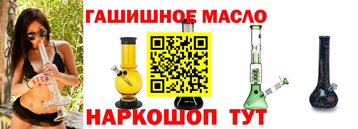 ТГК концентрат Ивантеевка