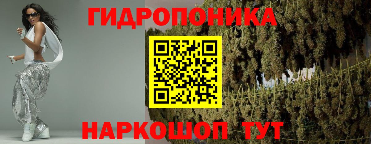Шишки марихуана гибрид  Канабис VHQ  Вход с VPN  Шишки марихуана OG Kush  Ивантеевка 